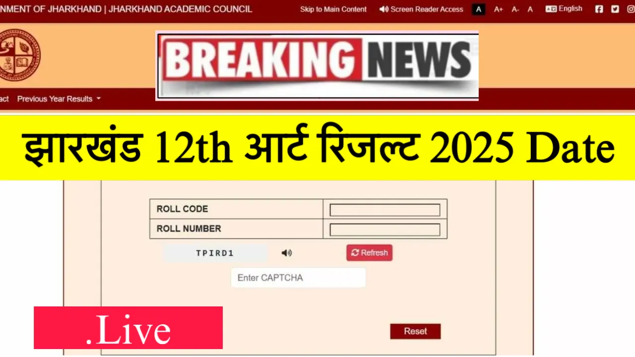 JAC 12th Arts Result 2025
